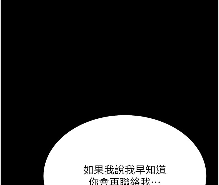 228P - 选手村:母猪调教