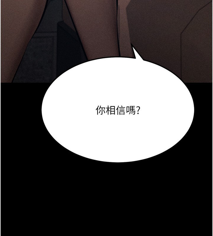 231P - 选手村:母猪调教