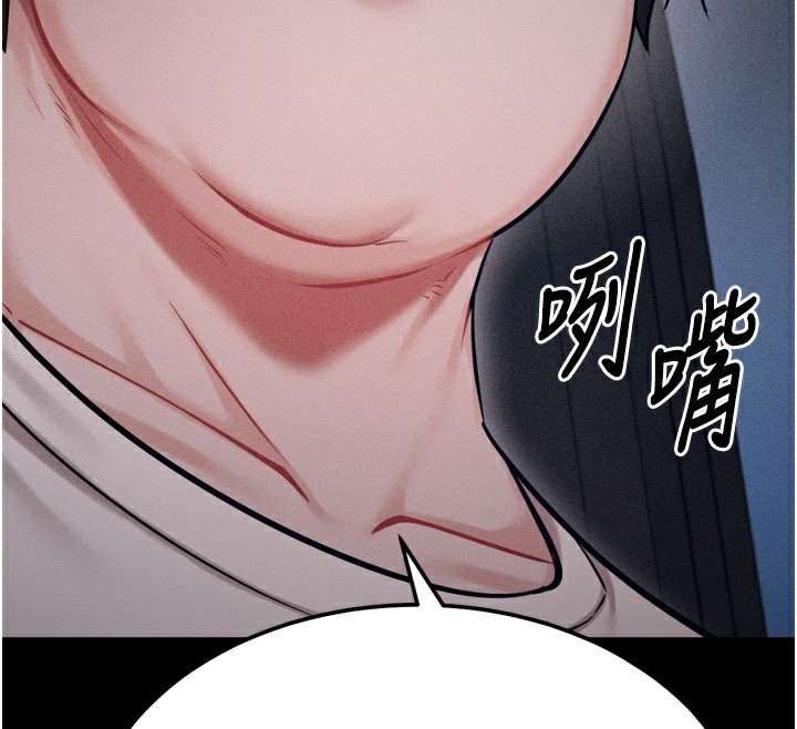 236P - 选手村:母猪调教