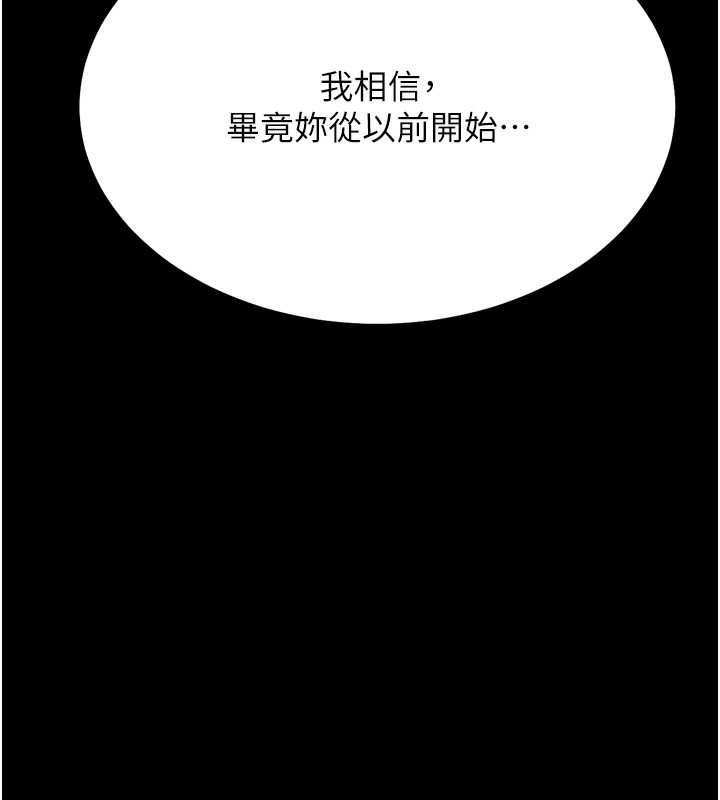 237P - 选手村:母猪调教
