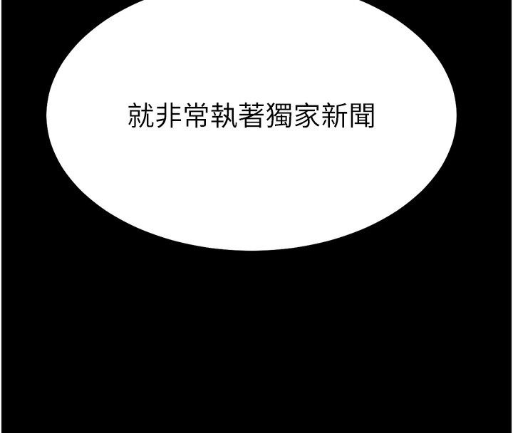 240P - 选手村:母猪调教
