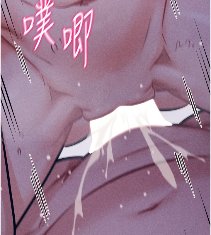 39P - 选手村:母猪调教