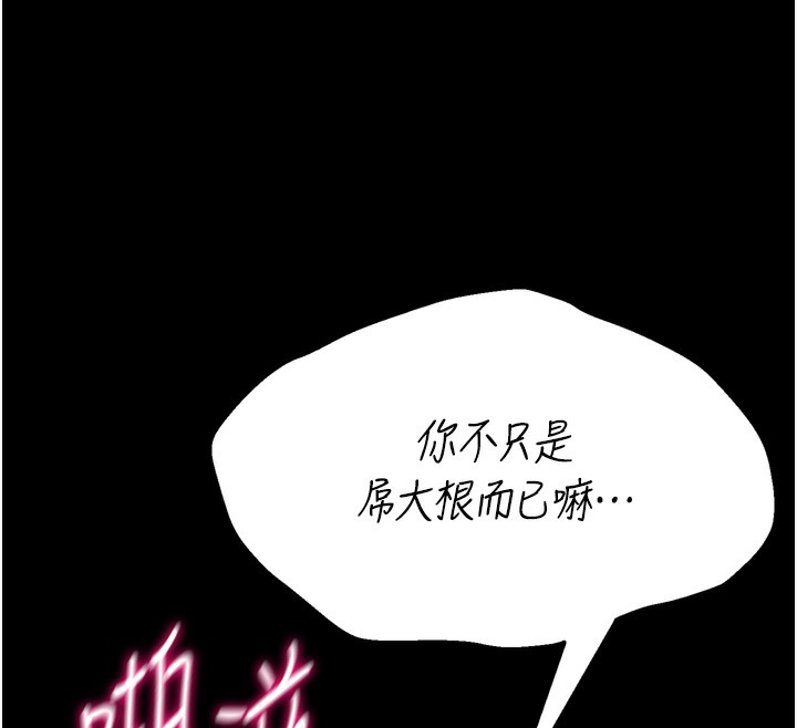 41P - 选手村:母猪调教