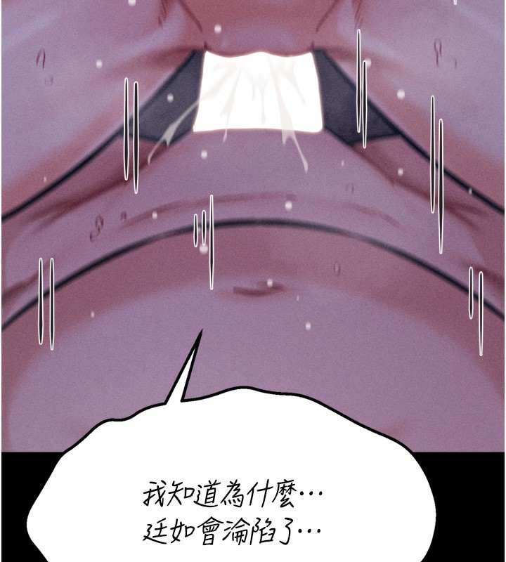 44P - 选手村:母猪调教