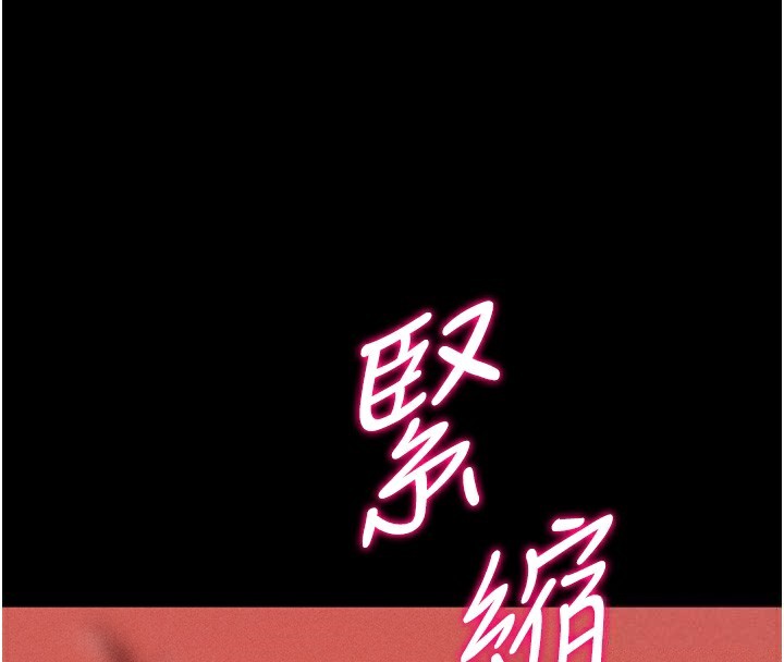 4P - 选手村:母猪调教