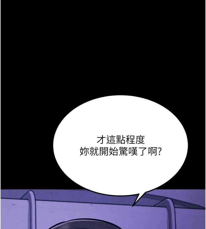 50P - 选手村:母猪调教