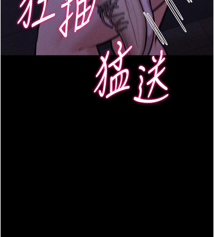 74P - 选手村:母猪调教