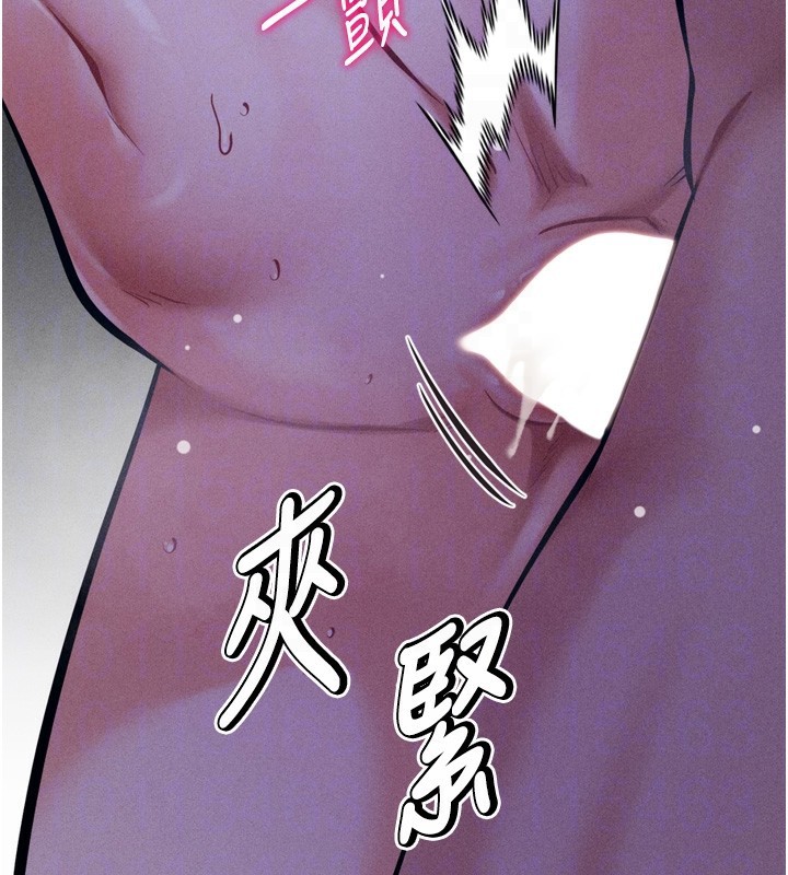 79P - 选手村:母猪调教
