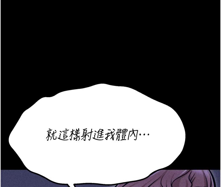 90P - 选手村:母猪调教