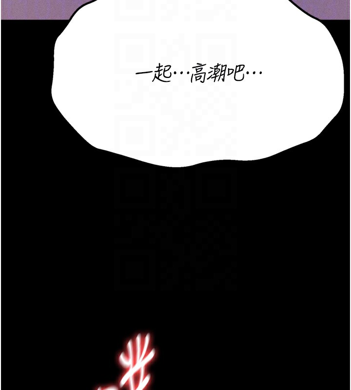 93P - 选手村:母猪调教