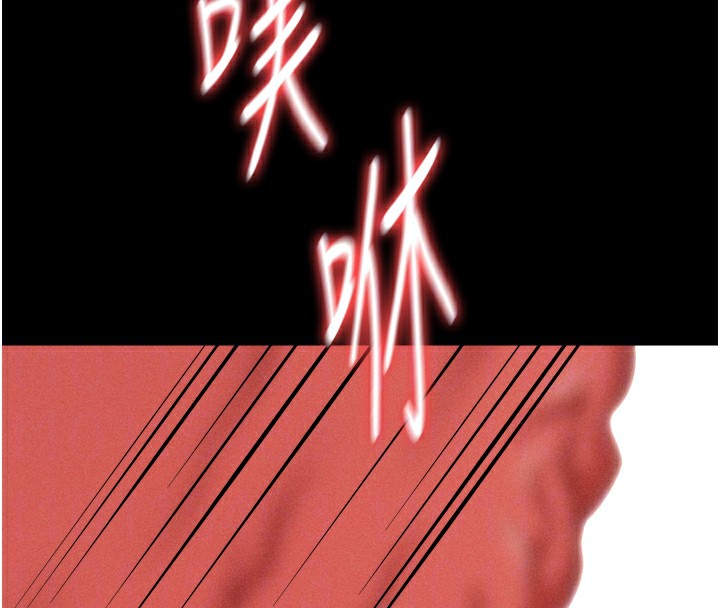 94P - 选手村:母猪调教