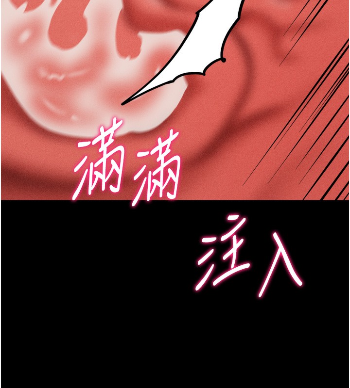 96P - 选手村:母猪调教
