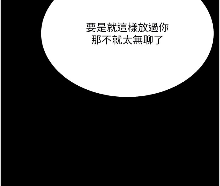108P - 选手村:母猪调教