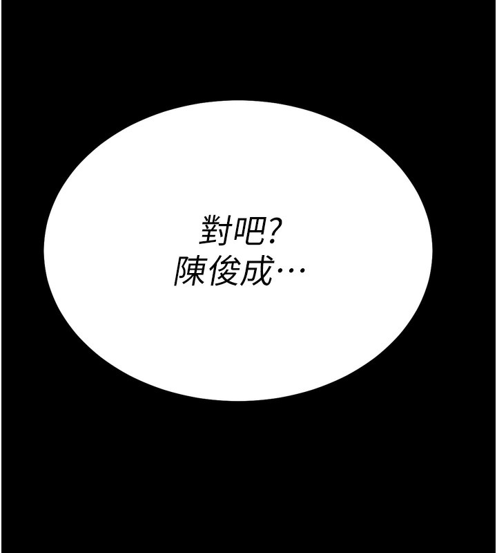 109P - 选手村:母猪调教