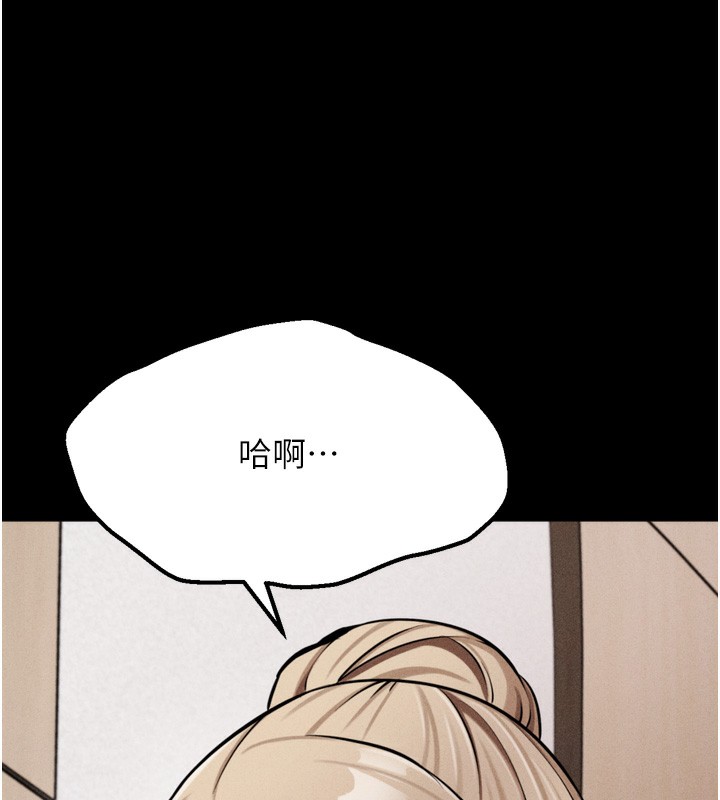 117P - 选手村:母猪调教