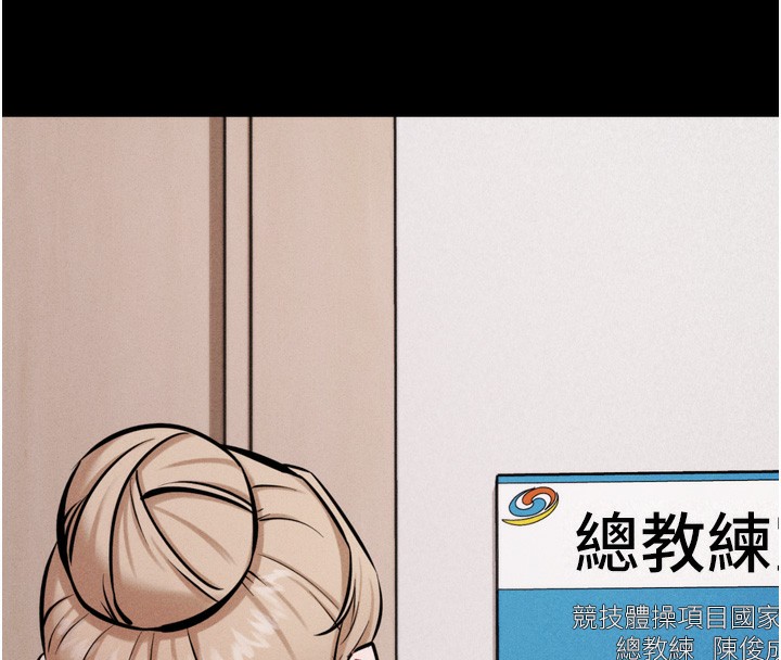 128P - 选手村:母猪调教