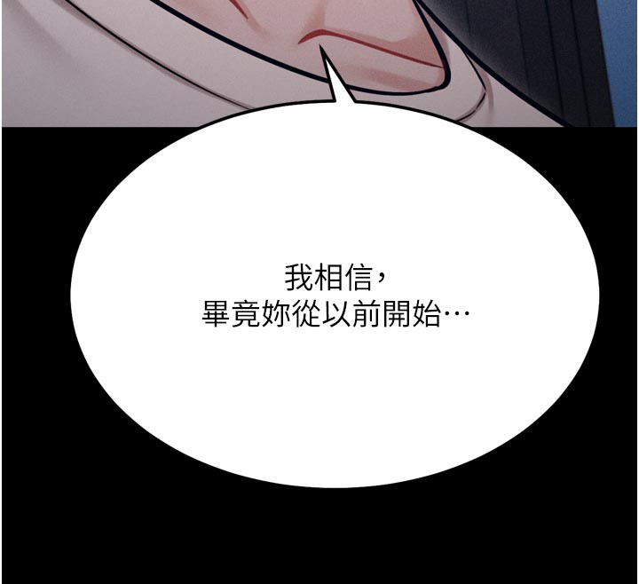 12P - 选手村:母猪调教