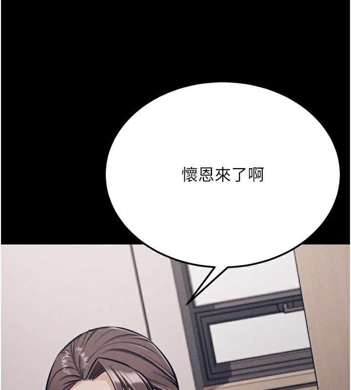 134P - 选手村:母猪调教