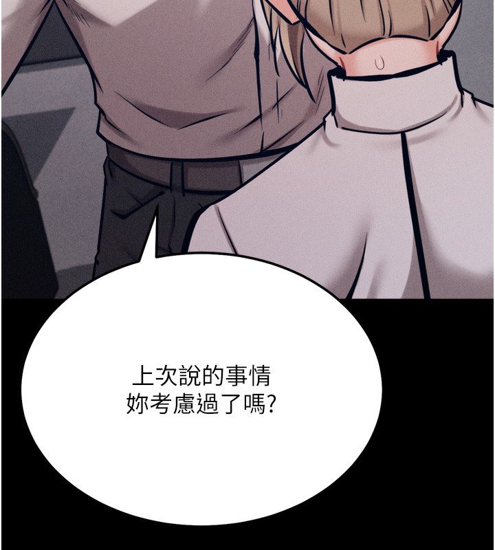136P - 选手村:母猪调教
