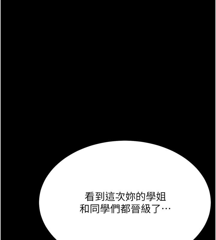 137P - 选手村:母猪调教