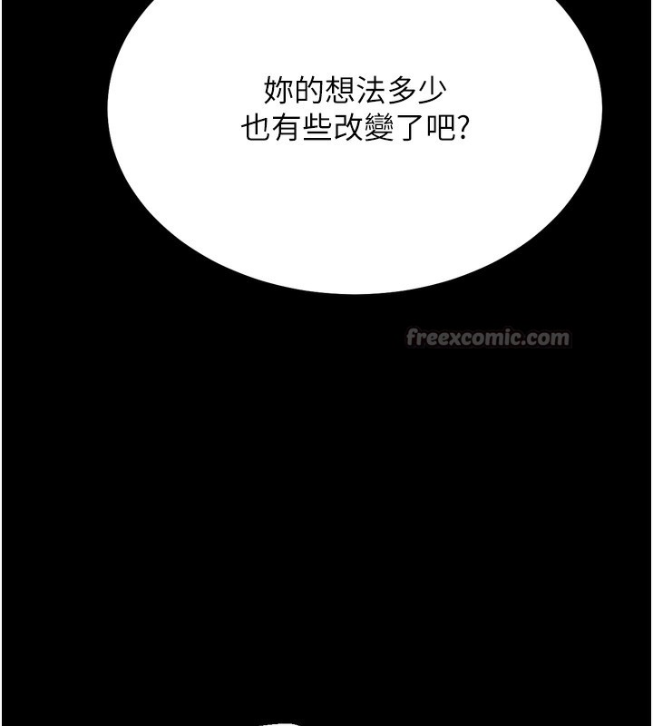 140P - 选手村:母猪调教