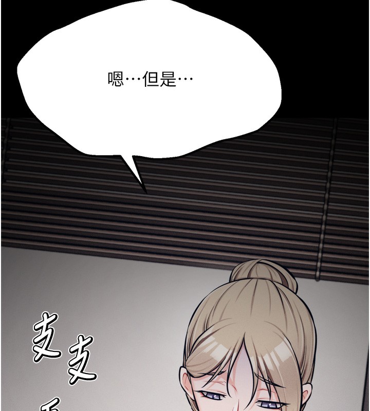 141P - 选手村:母猪调教