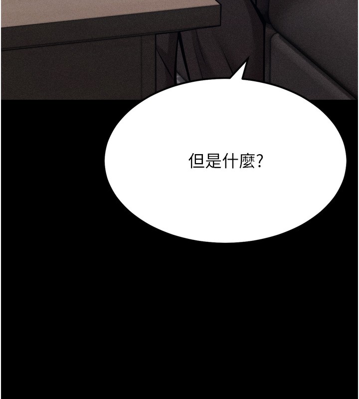 150P - 选手村:母猪调教