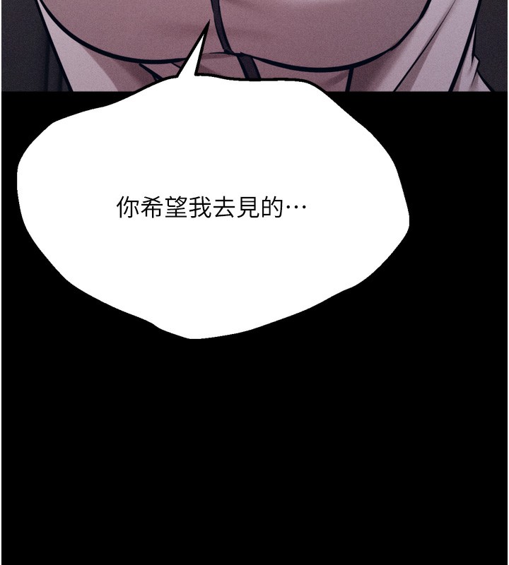 153P - 选手村:母猪调教