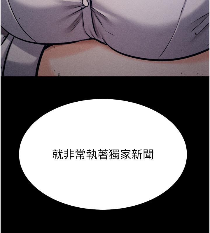 15P - 选手村:母猪调教