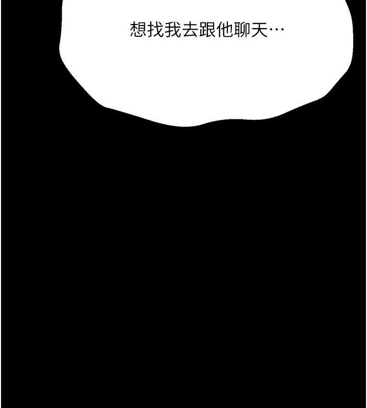 160P - 选手村:母猪调教
