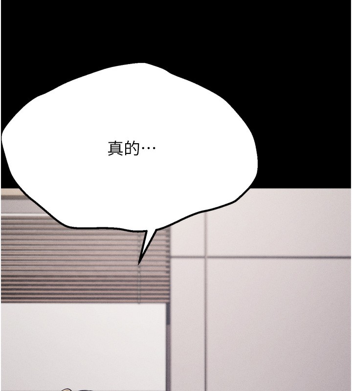 161P - 选手村:母猪调教
