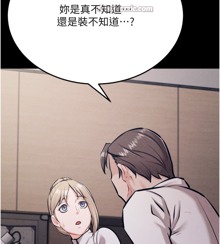 168P - 选手村:母猪调教