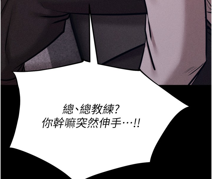 179P - 选手村:母猪调教