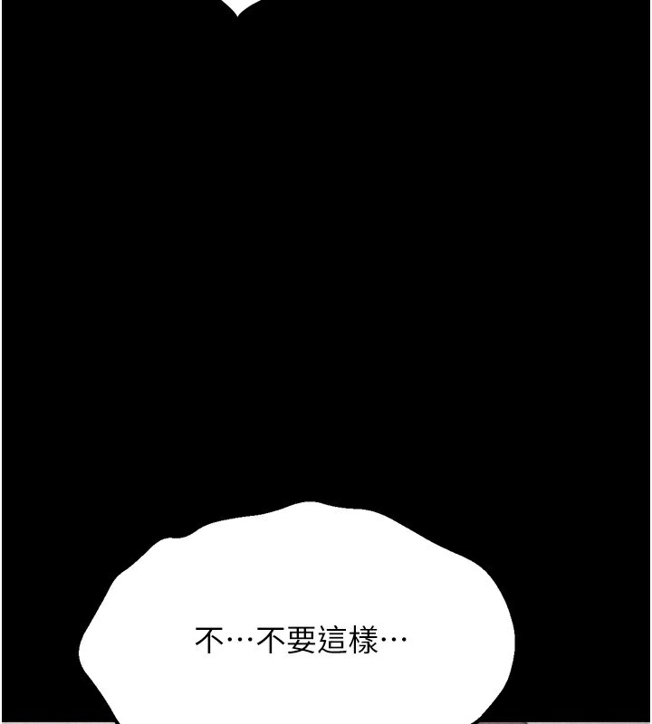 180P - 选手村:母猪调教