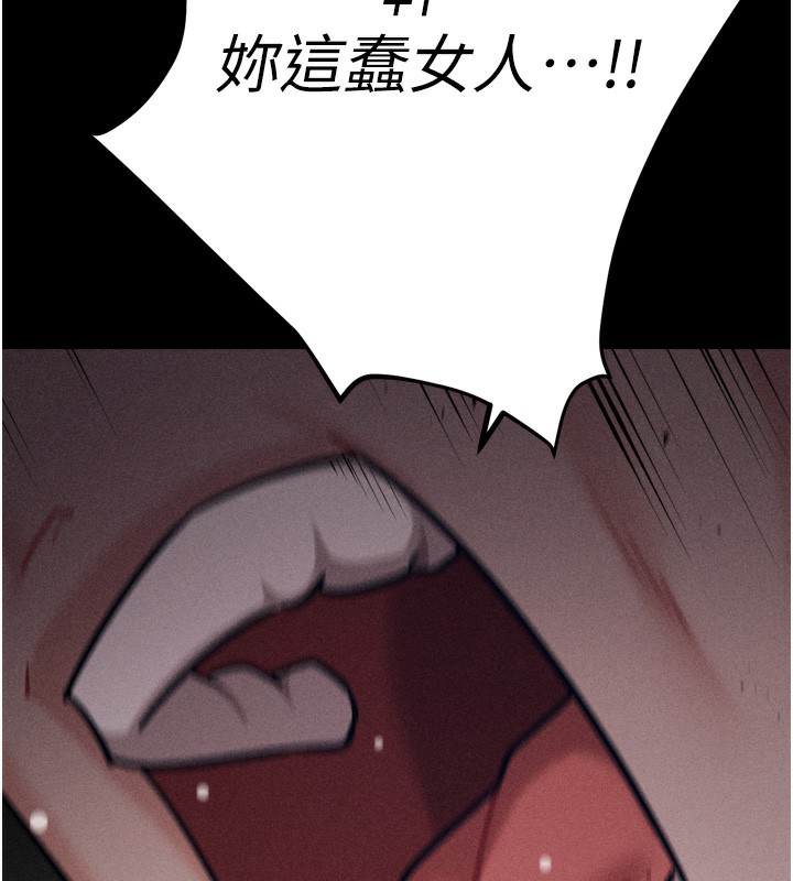 184P - 选手村:母猪调教