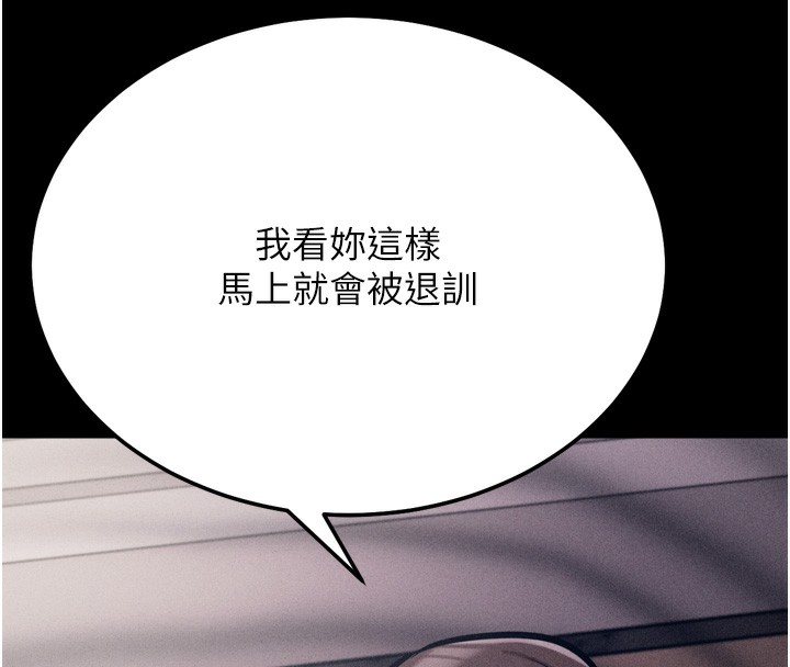 187P - 选手村:母猪调教