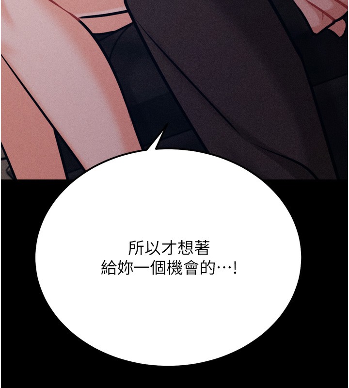190P - 选手村:母猪调教