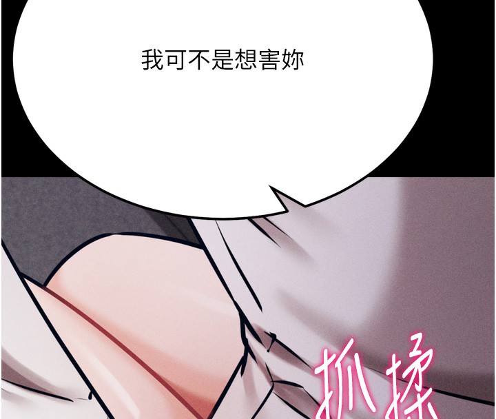 195P - 选手村:母猪调教