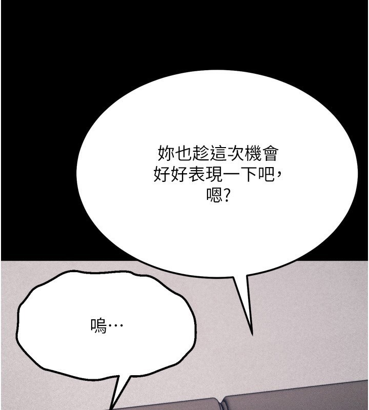 198P - 选手村:母猪调教