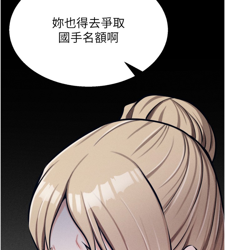 202P - 选手村:母猪调教
