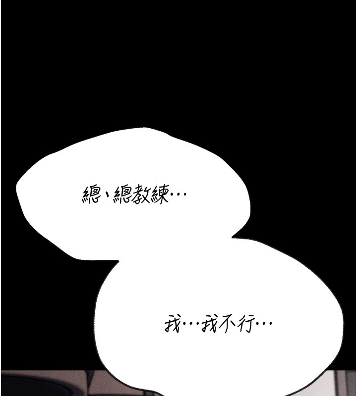 225P - 选手村:母猪调教