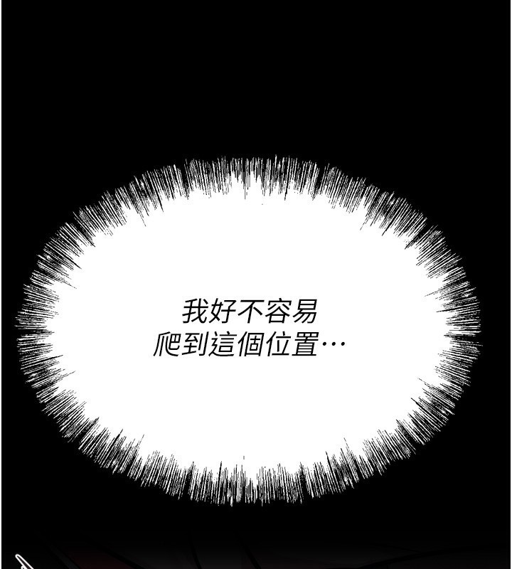 237P - 选手村:母猪调教