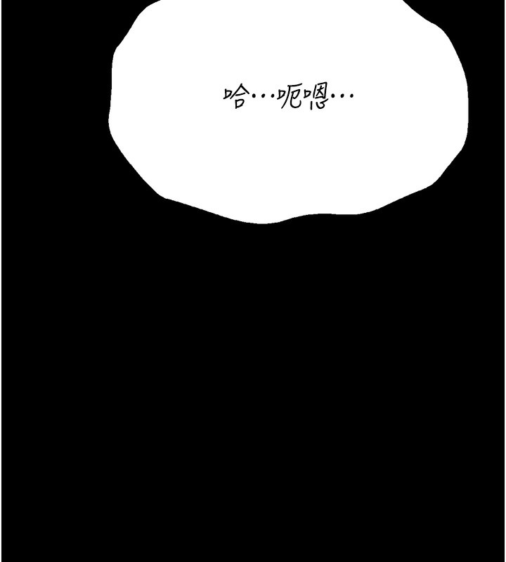 245P - 选手村:母猪调教