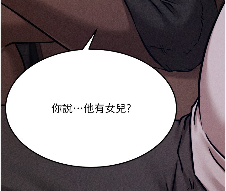 27P - 选手村:母猪调教