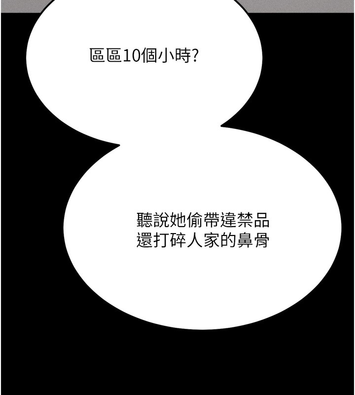 36P - 选手村:母猪调教