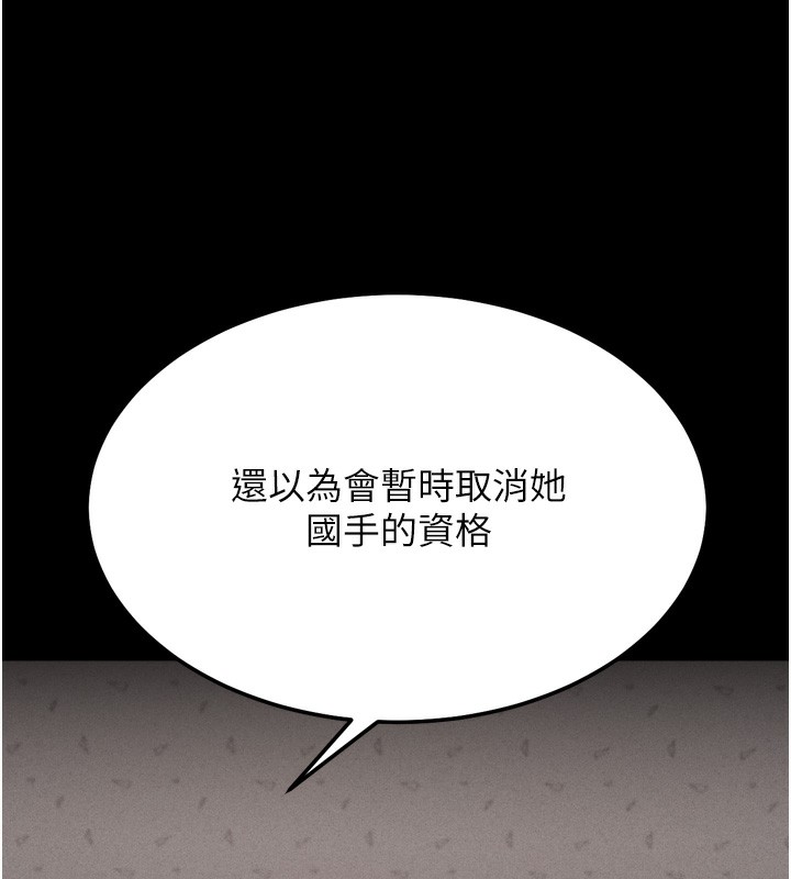 39P - 选手村:母猪调教
