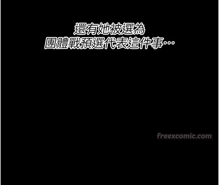 42P - 选手村:母猪调教