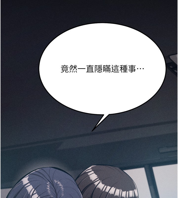 44P - 选手村:母猪调教