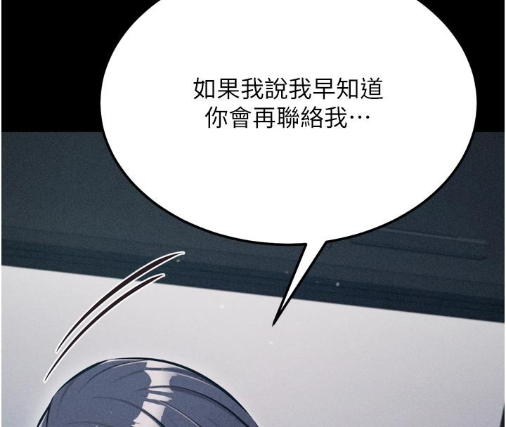 4P - 选手村:母猪调教