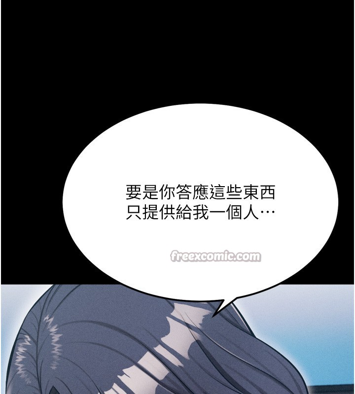 56P - 选手村:母猪调教
